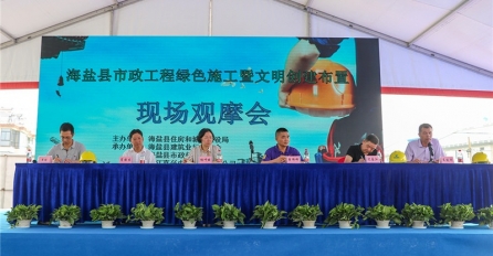 文明施工，綠色施工 | 中達(dá)建設(shè)承辦全縣市政工程現(xiàn)場(chǎng)觀摩會(huì)