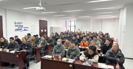 【學(xué)無止境，專注提升】中達(dá)建設(shè)2023年度項(xiàng)目管理培訓(xùn)第一課順利開講